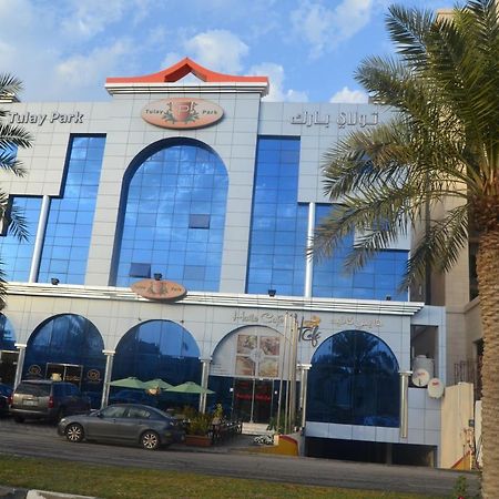 تولاي بارك Aparthotel Al Khobar Exterior photo